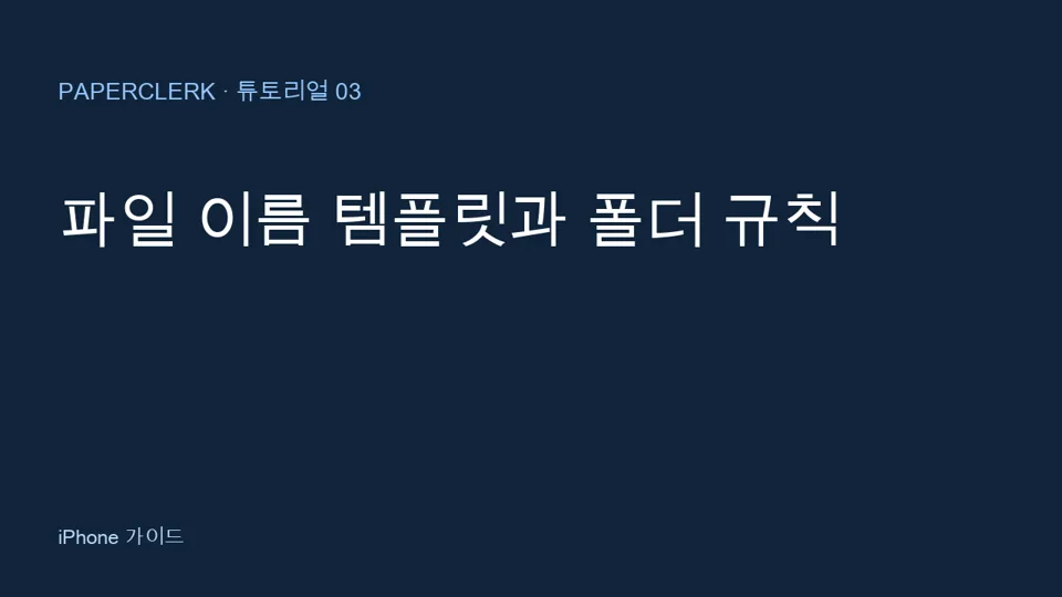 짧은 강의 10개로 익히기